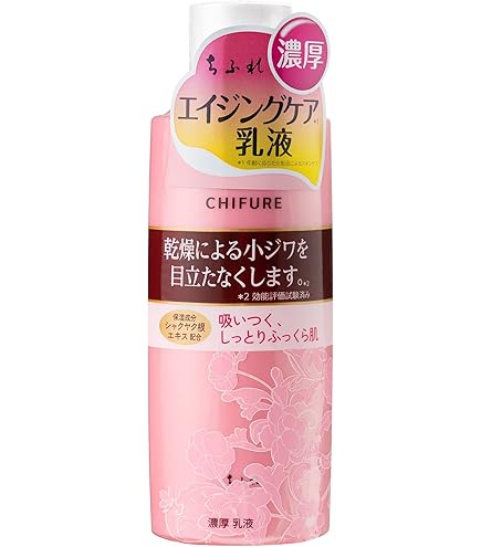 乳液・ミルク &FACE ART METHOD PEARLY MILK EX 150ml 楽天市場】＆フェイス アートメソッド ＆FACE パーリーミルク EX
